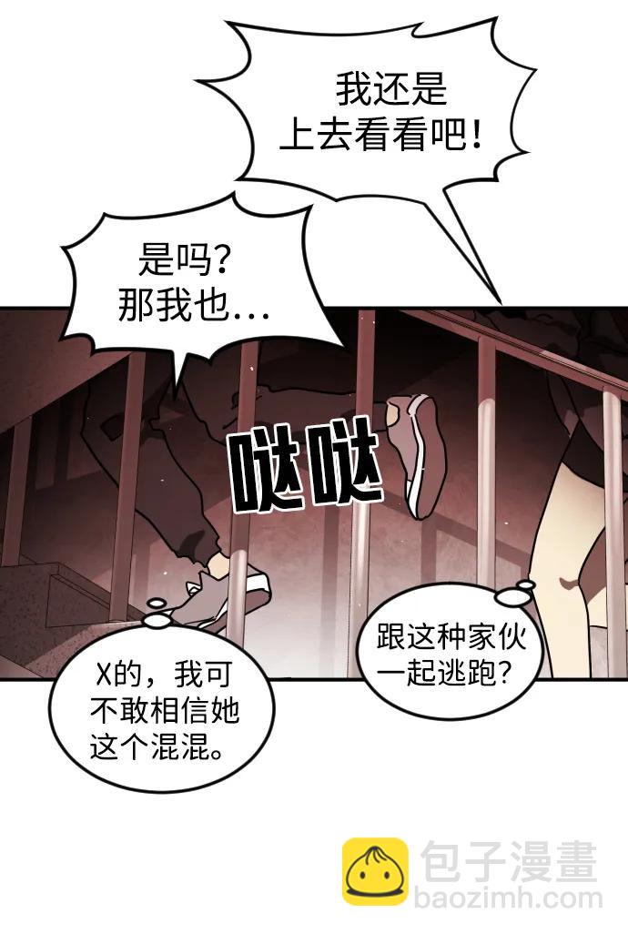 第103话11