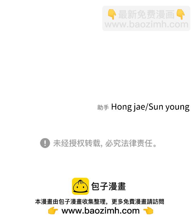 第103话110