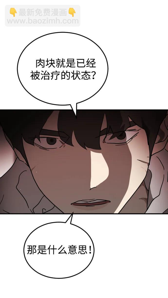 第103话14
