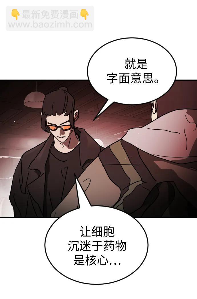 第103话15