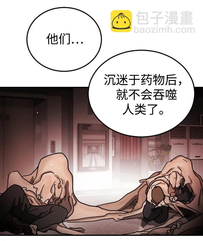 第103话16