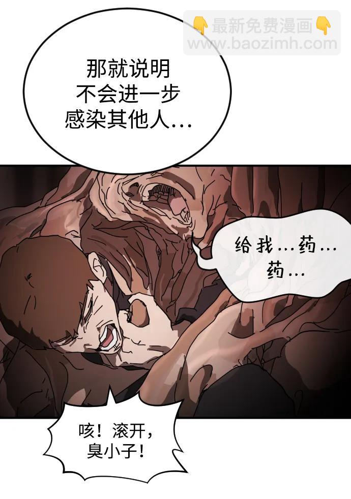 第103话17