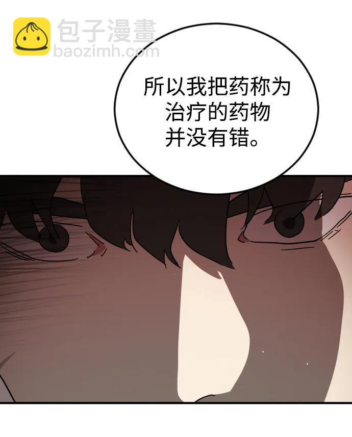第103话18