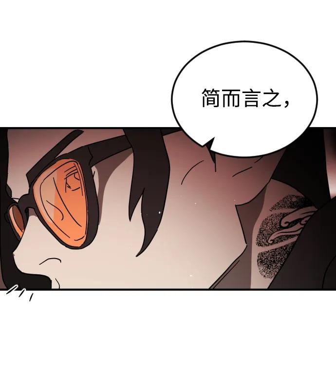 第103话19