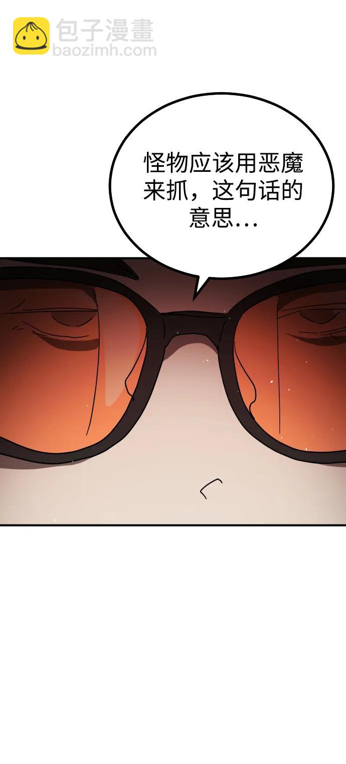 第103话2