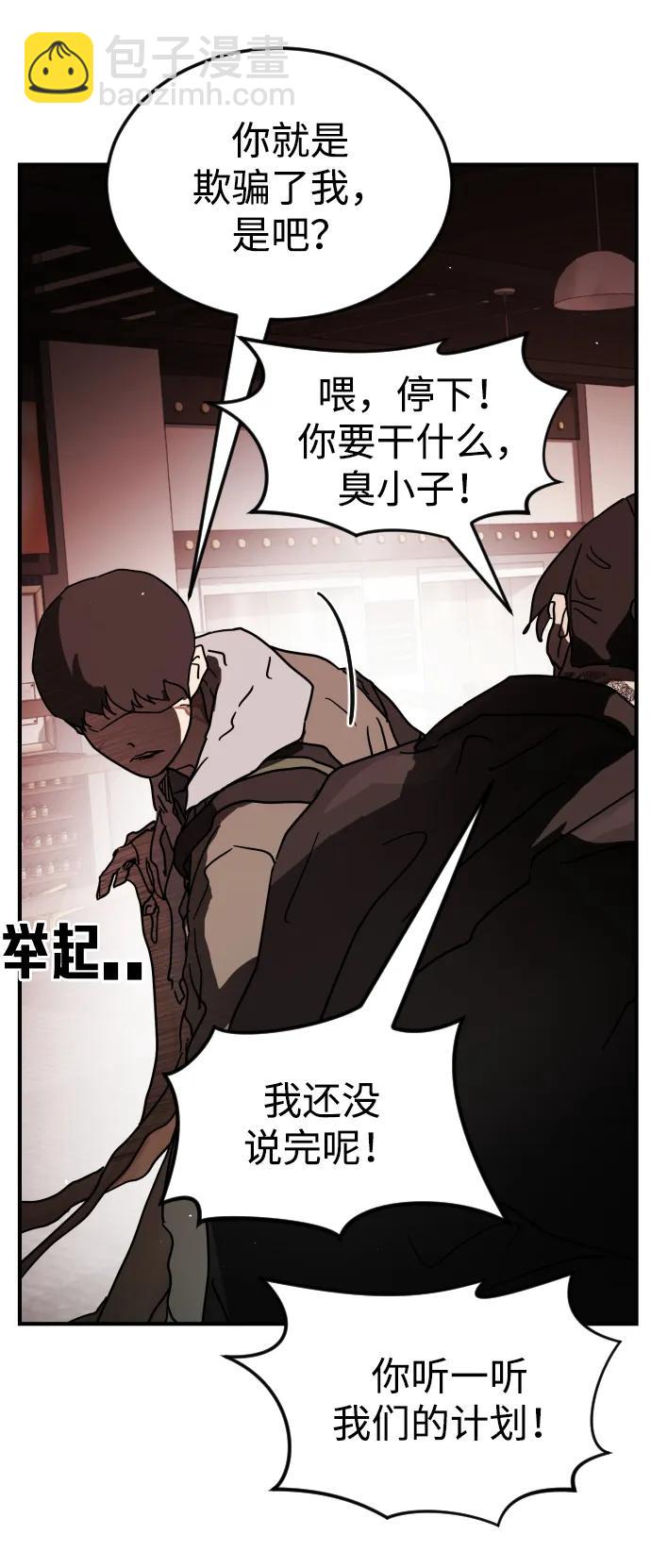 第103话20