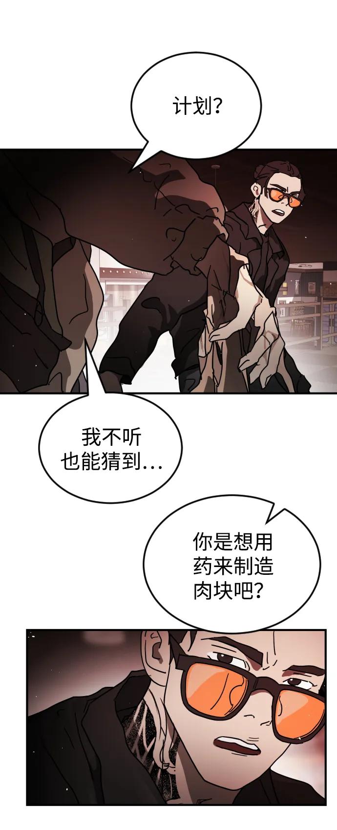 第103话21