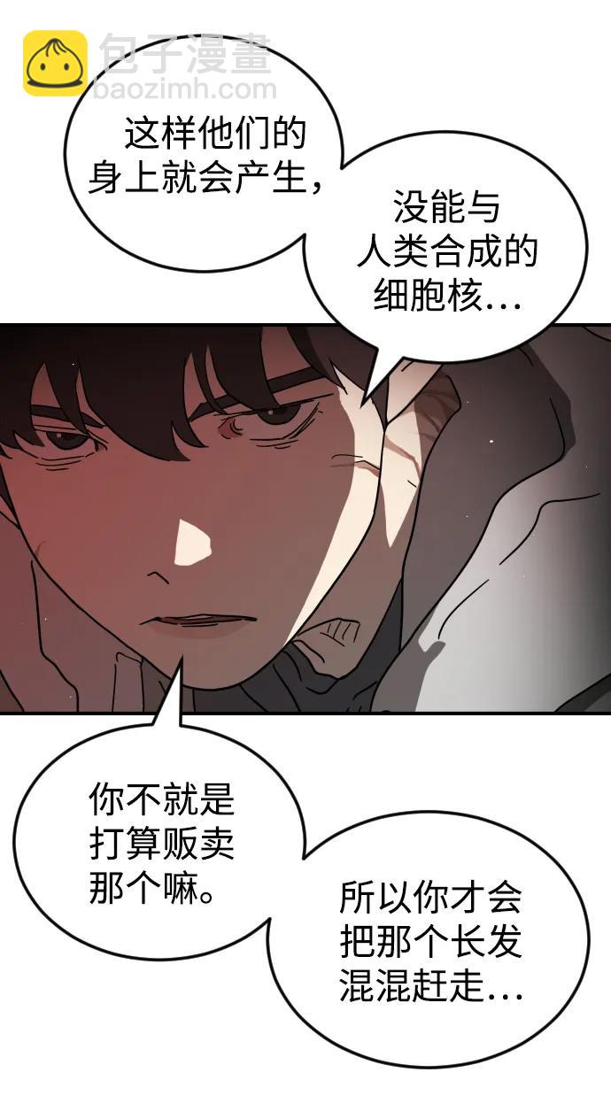 第103话22