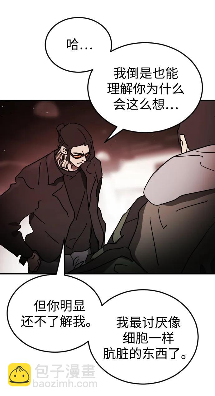 第103话23