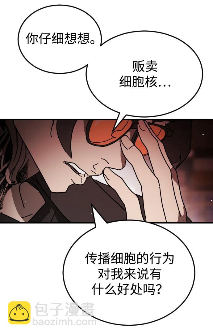 第103话24