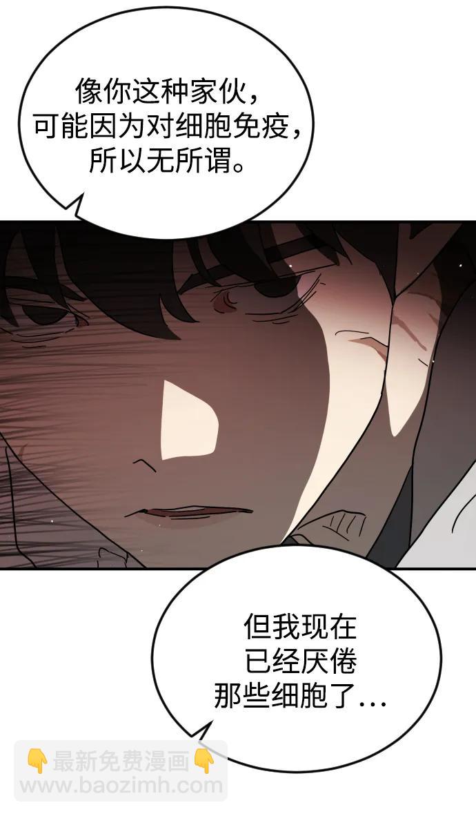 第103话25