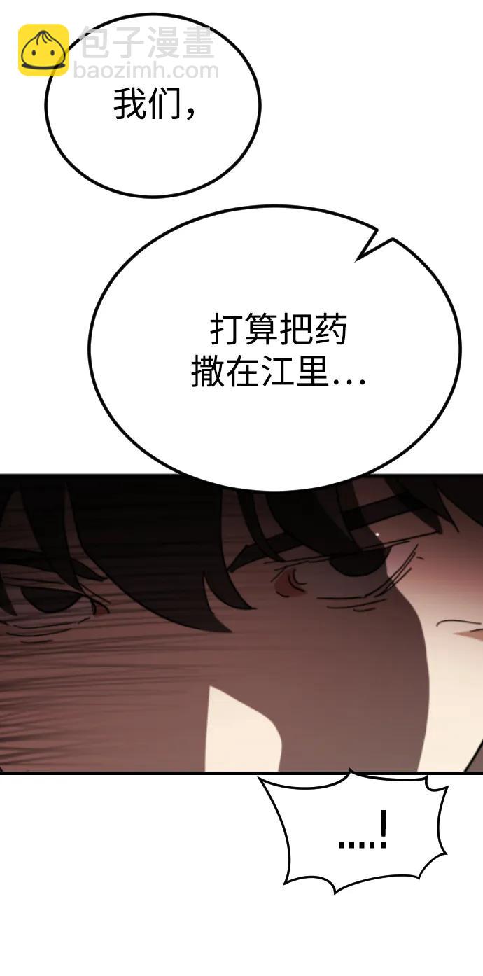 第103话27