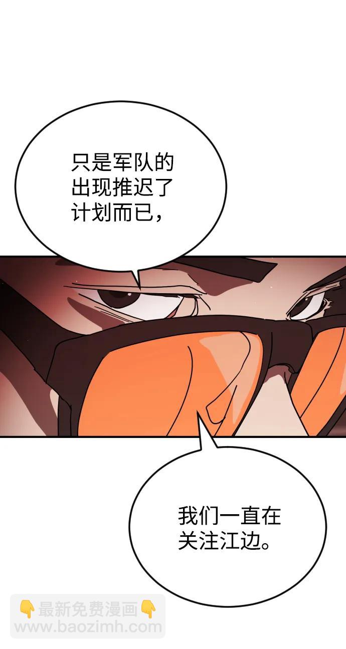 第103话29
