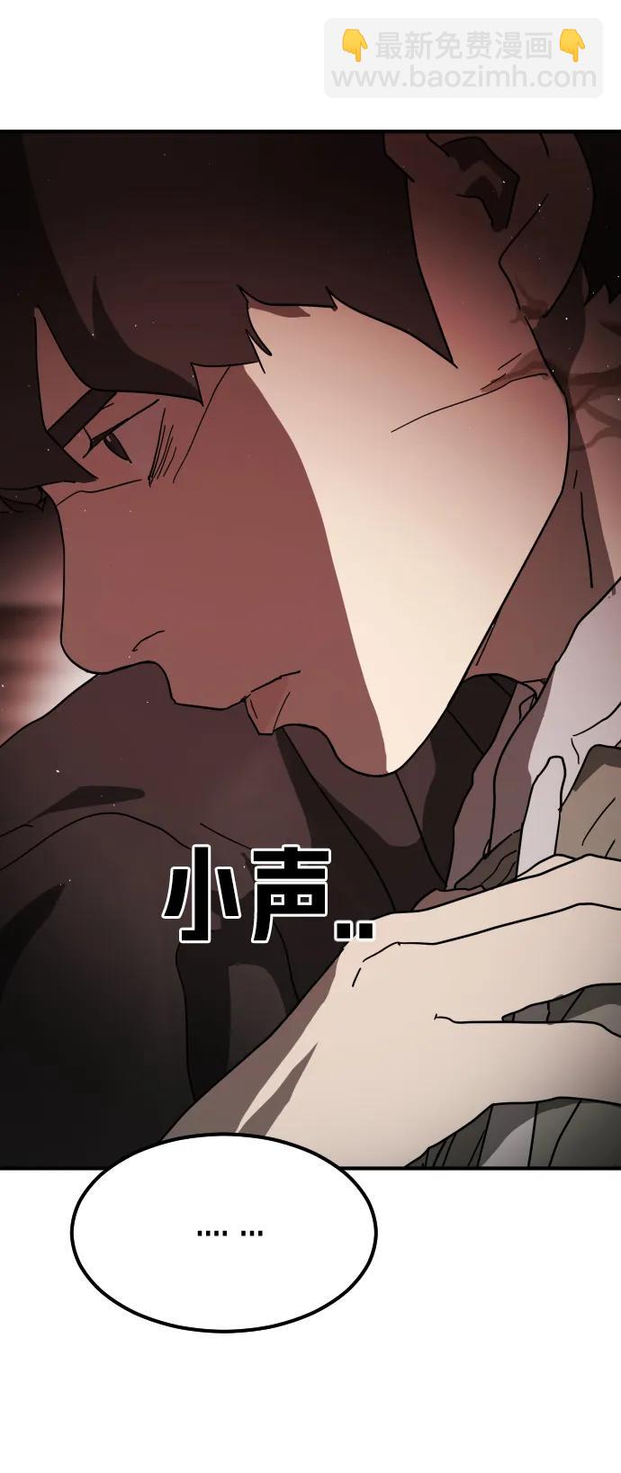 第103话3