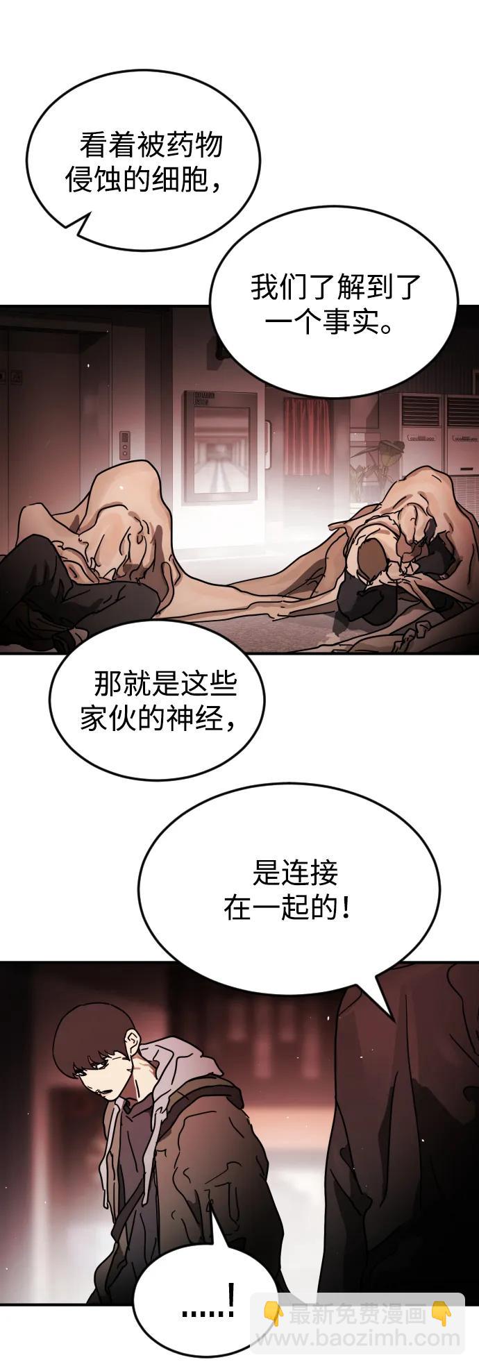 第103话30