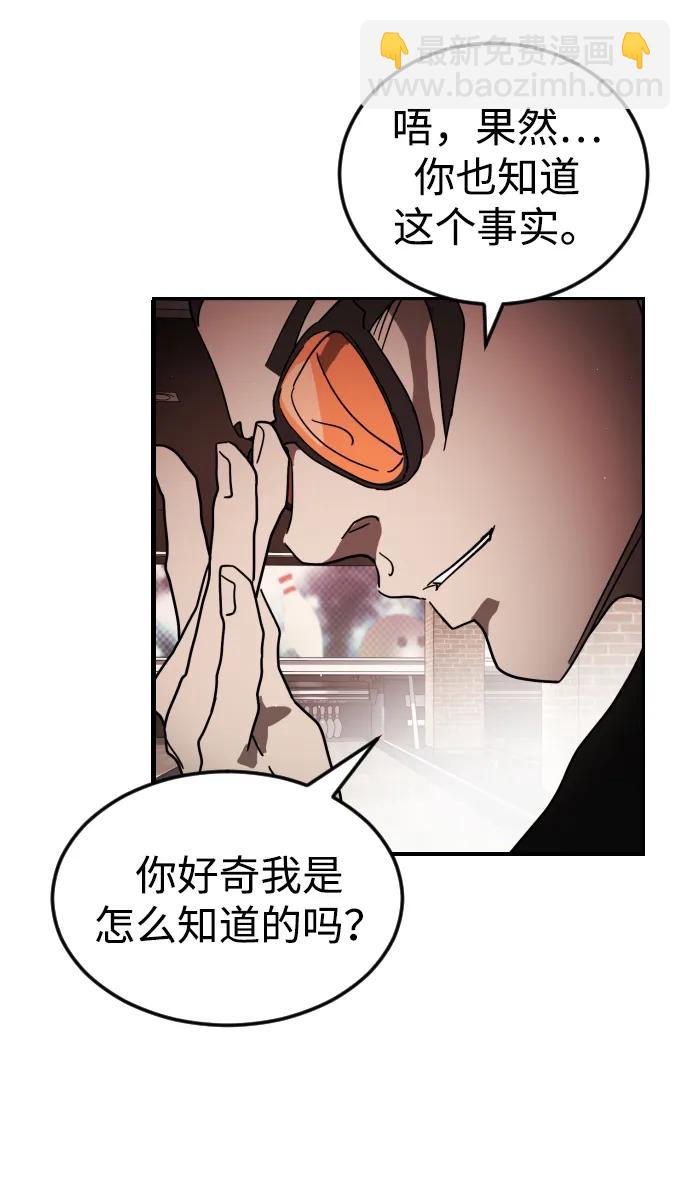 第103话31