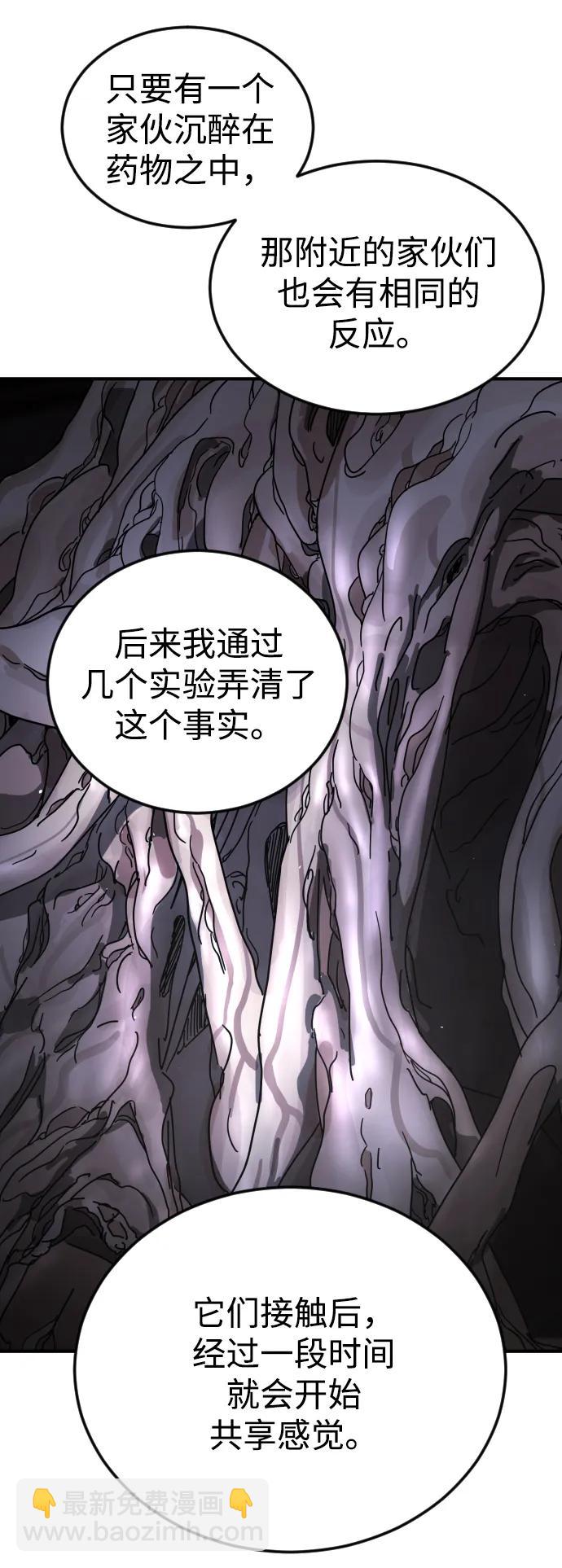 第103话32