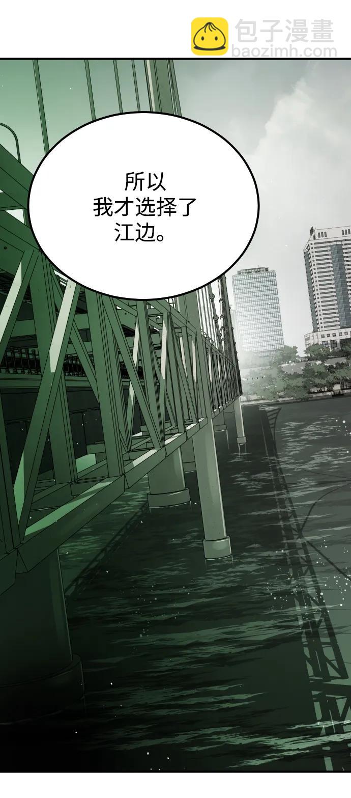 第103话33