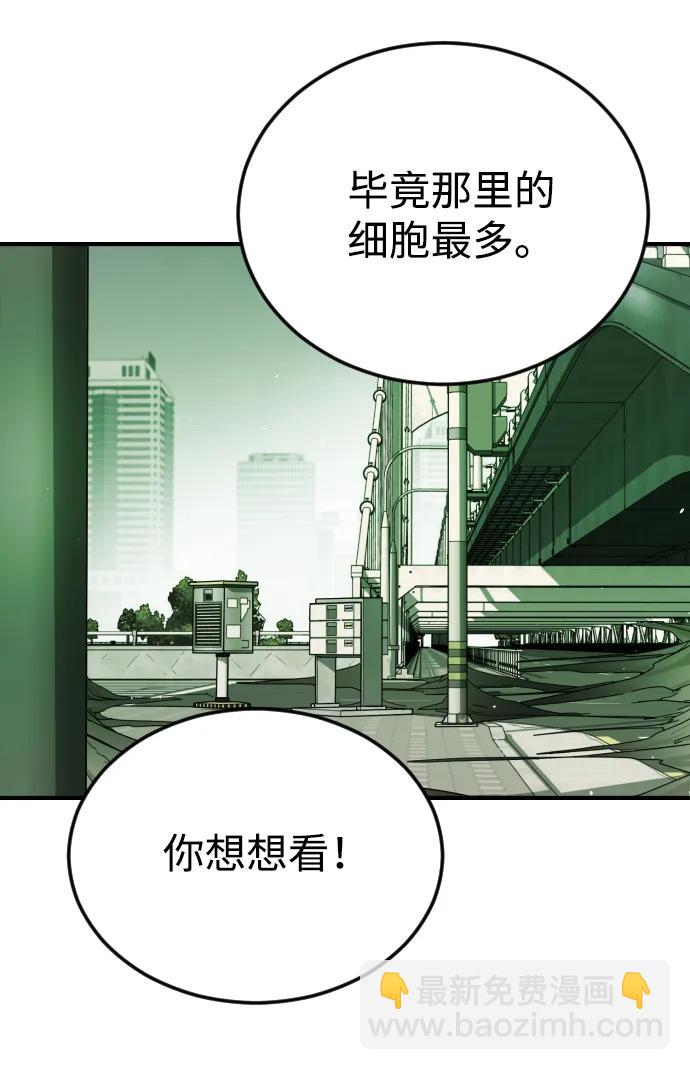 第103话34