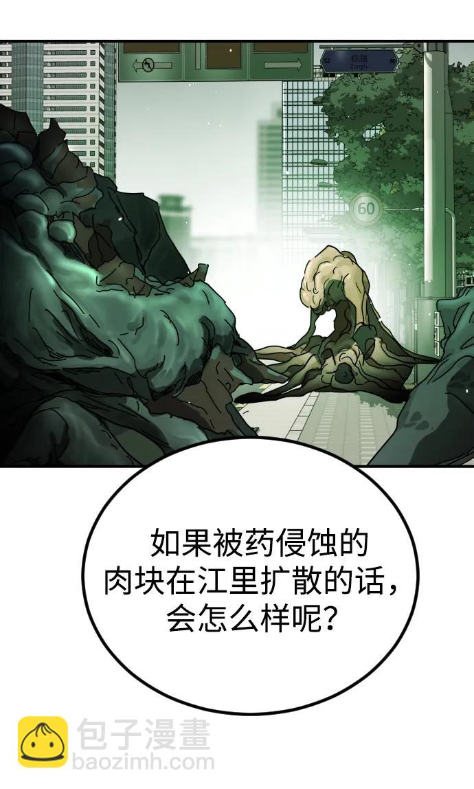 第103话36