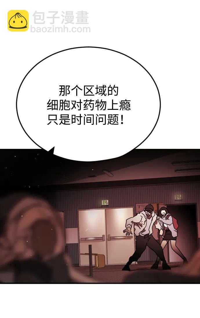 第103话37