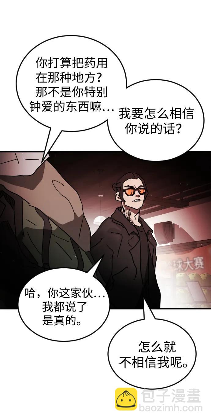 第103话38