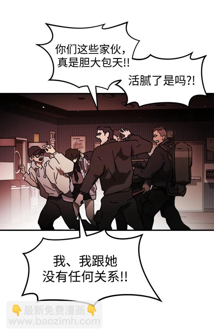 第103话40