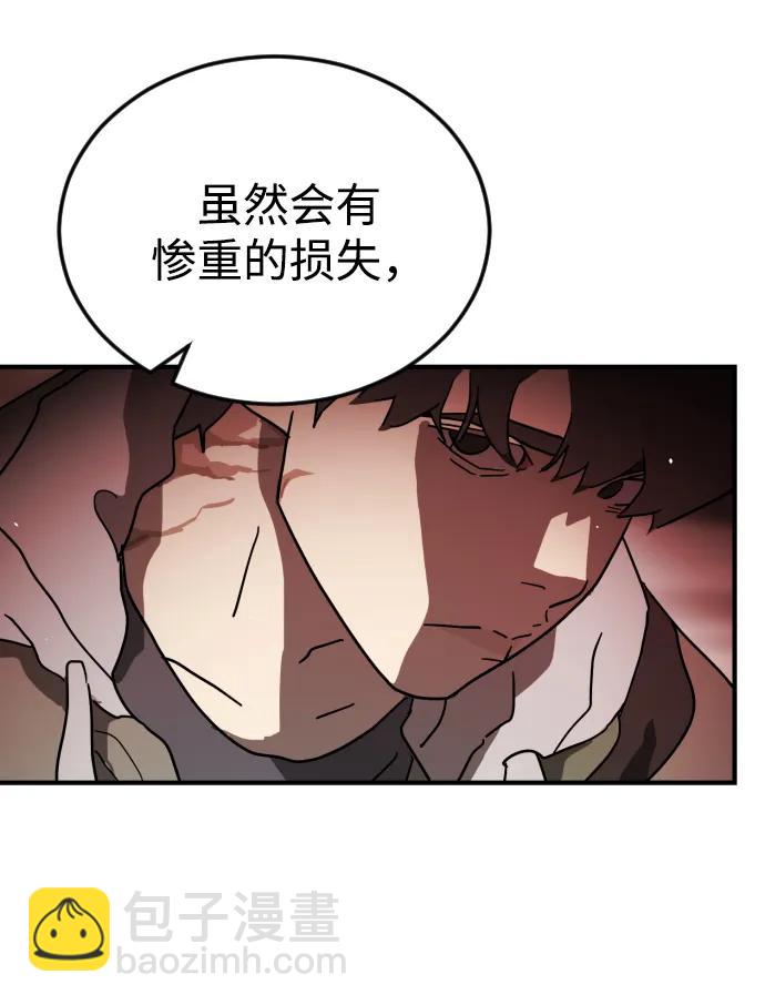 第103话41