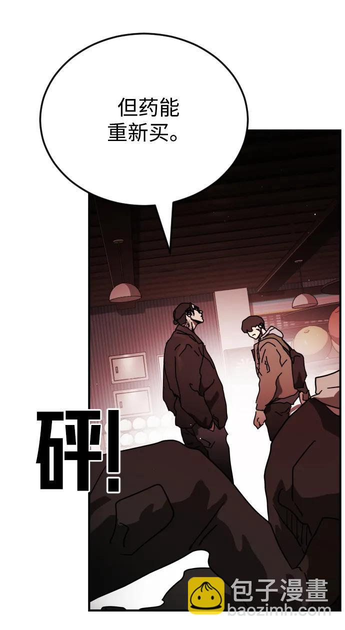 第103话42