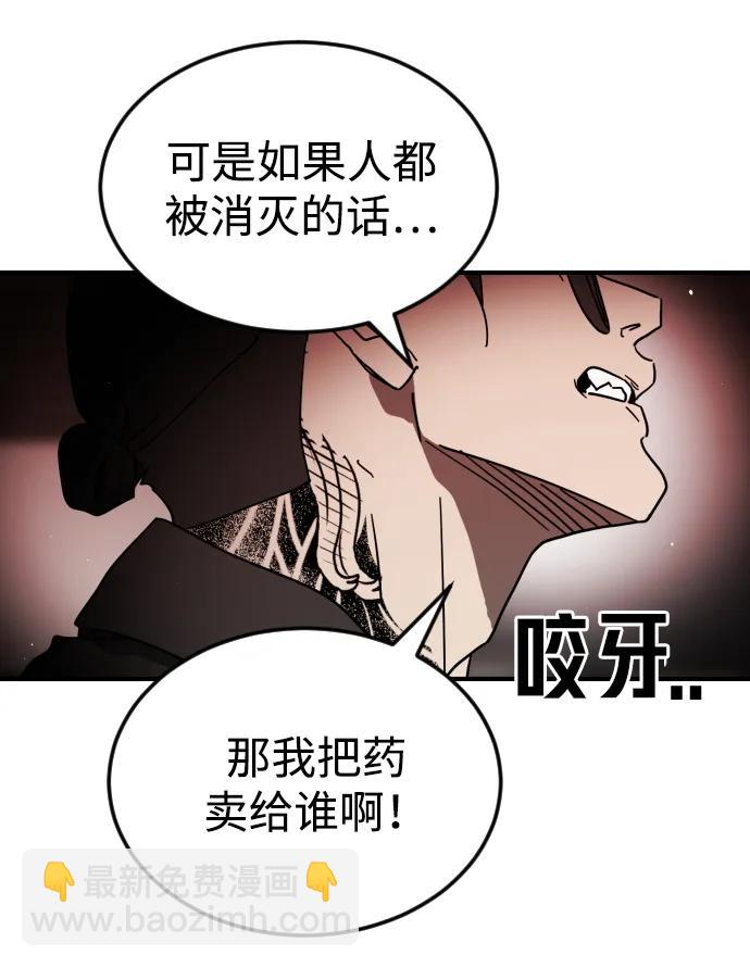 第103话43
