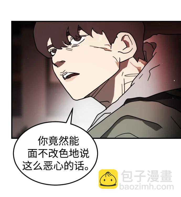 第103话44