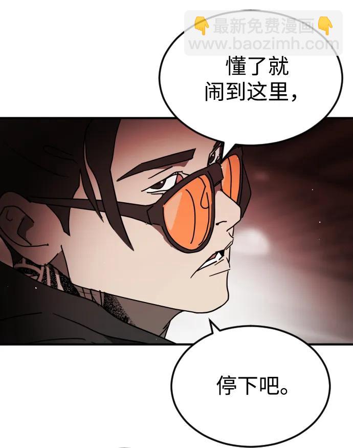第103话46