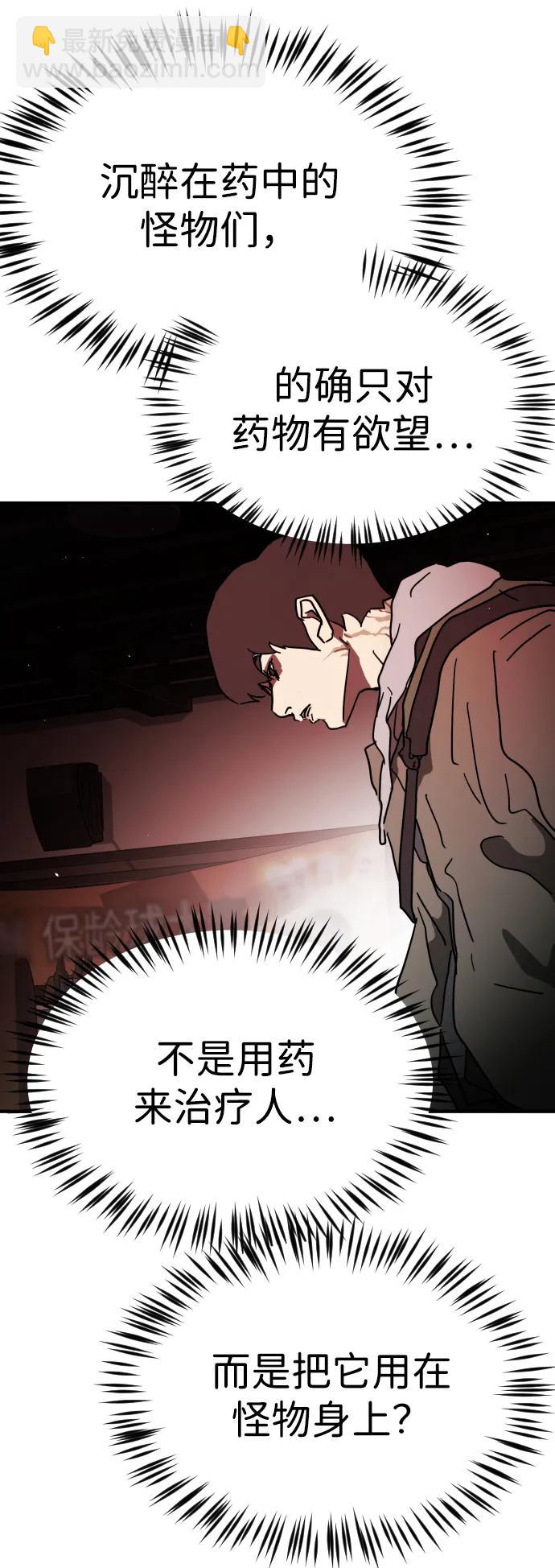 第103话48