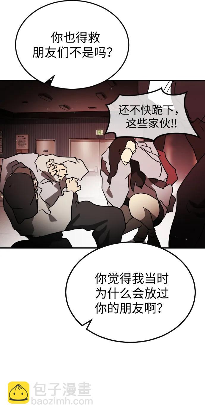 第103话51