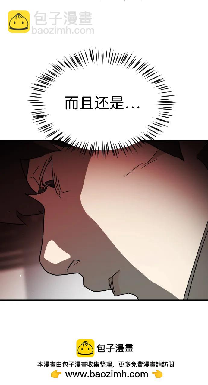 第103话53