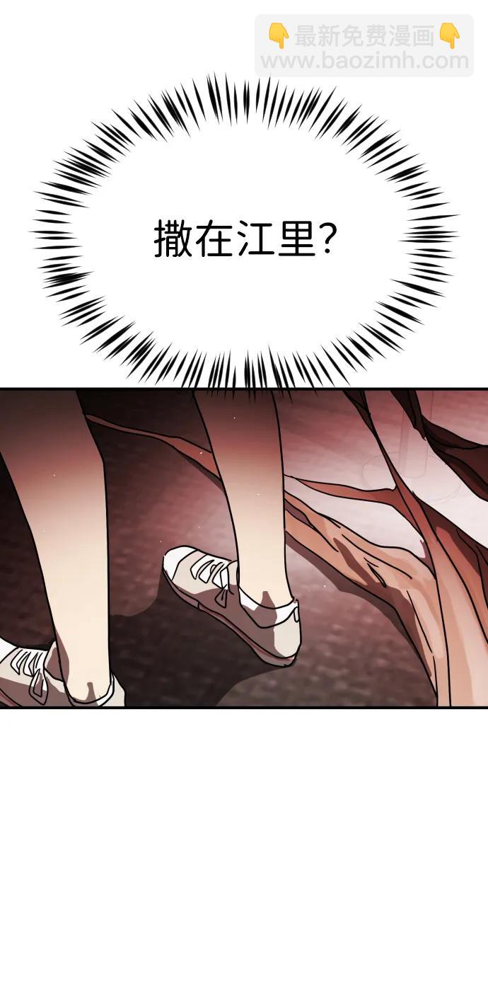第103话54