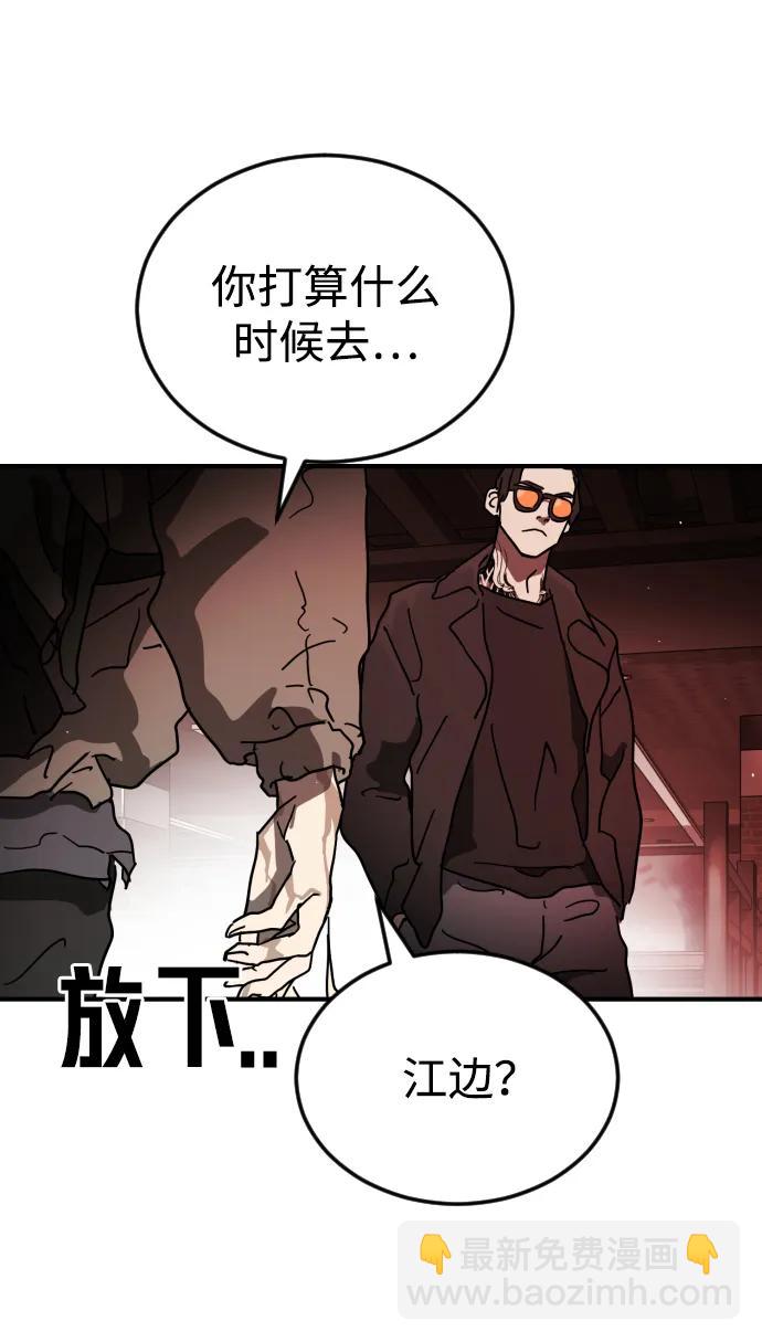 第103话55