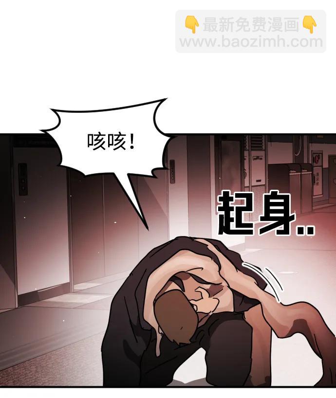 第103话56