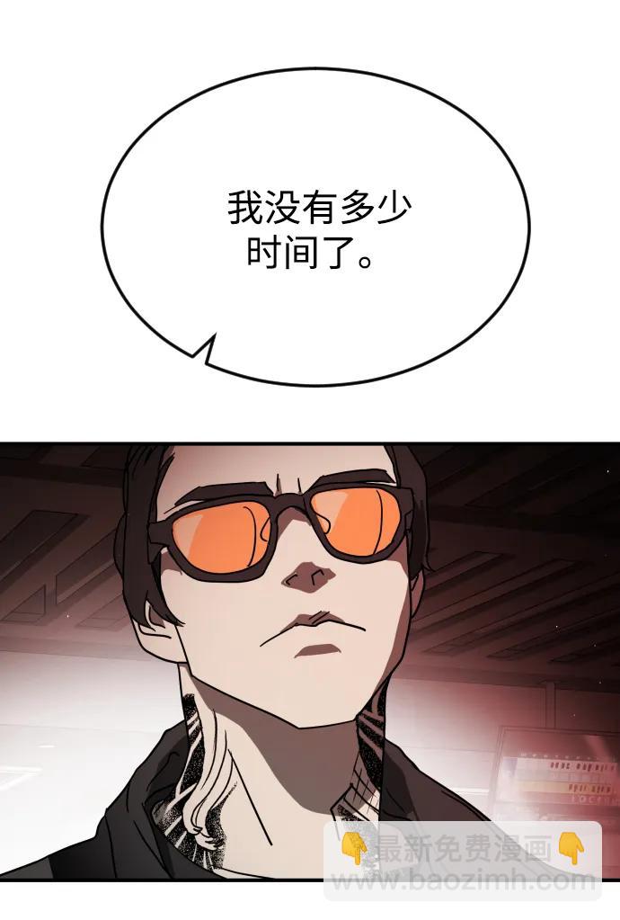 第103话58