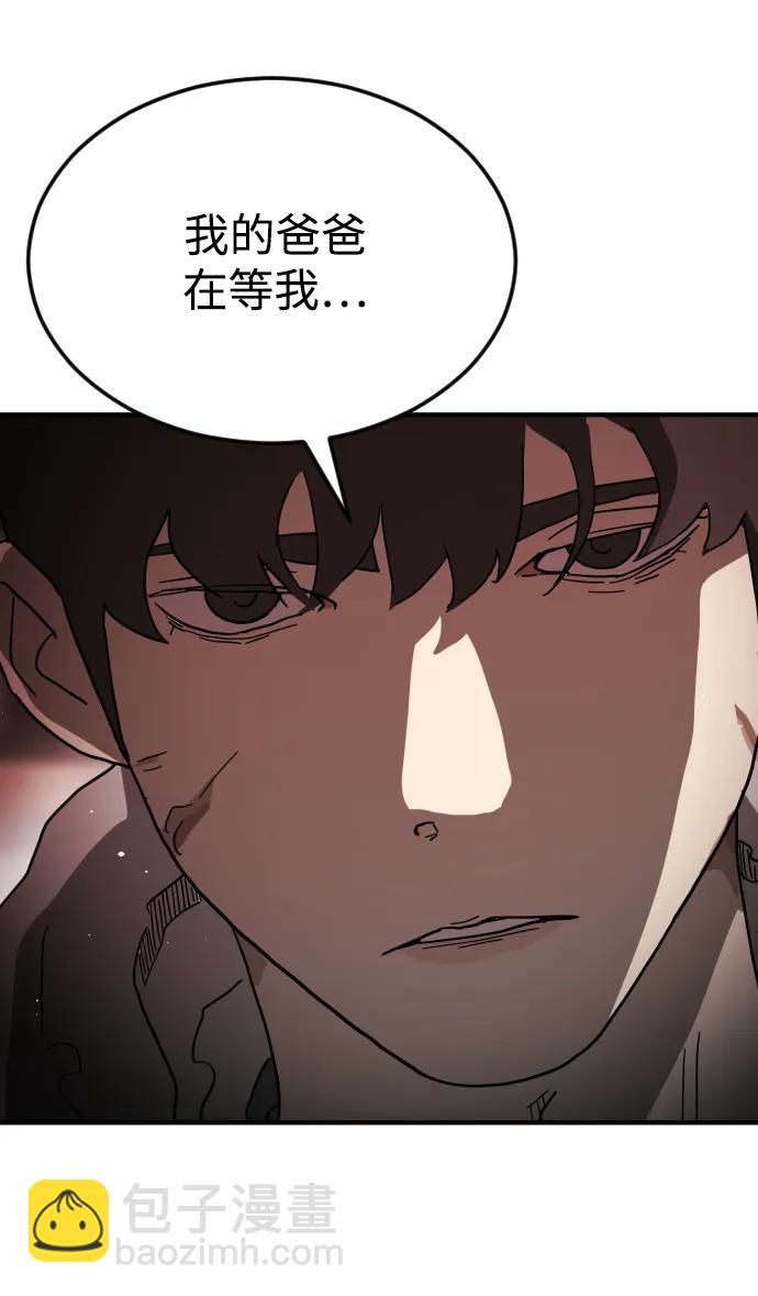 第103话59
