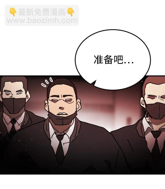 第103话61