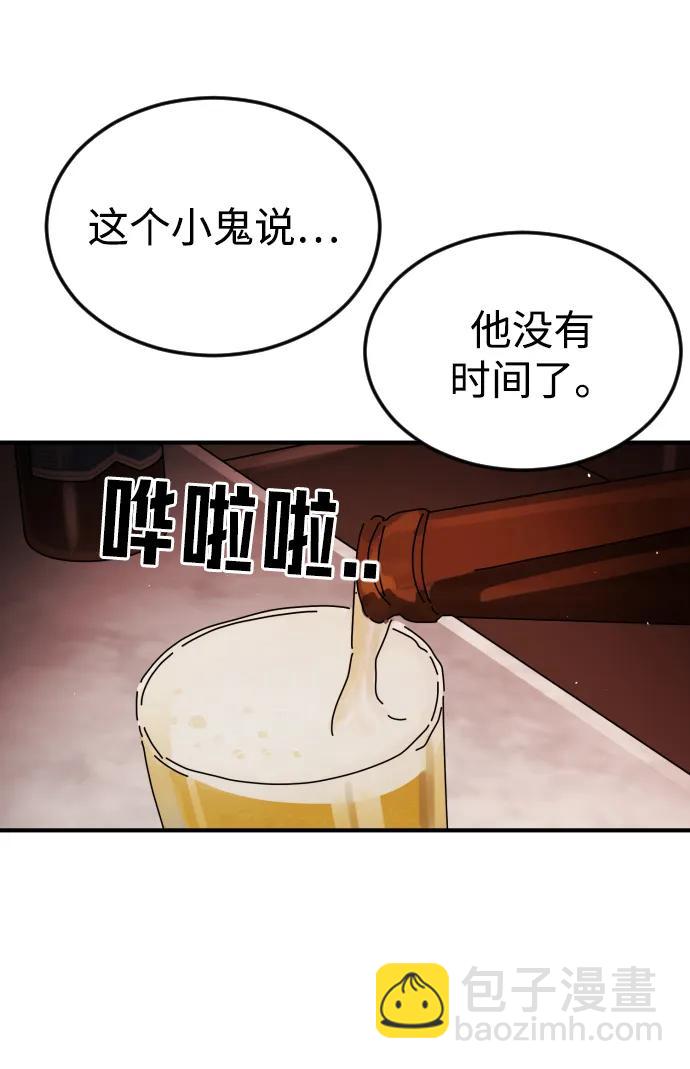 第103话62