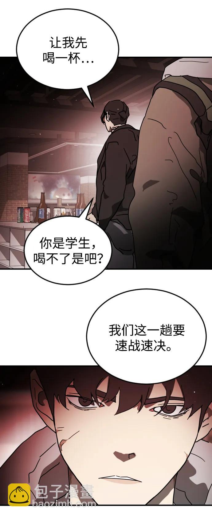 第103话63