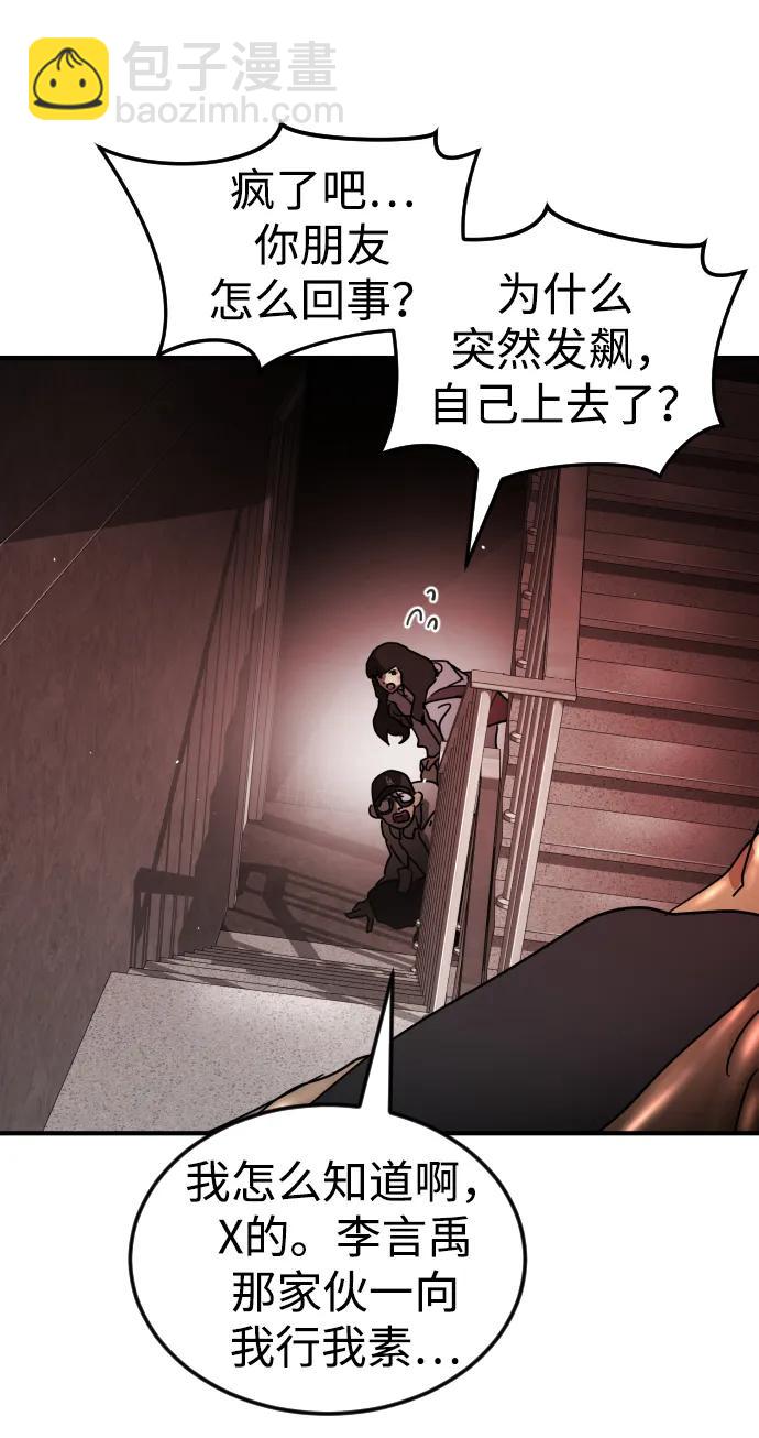 第103话7