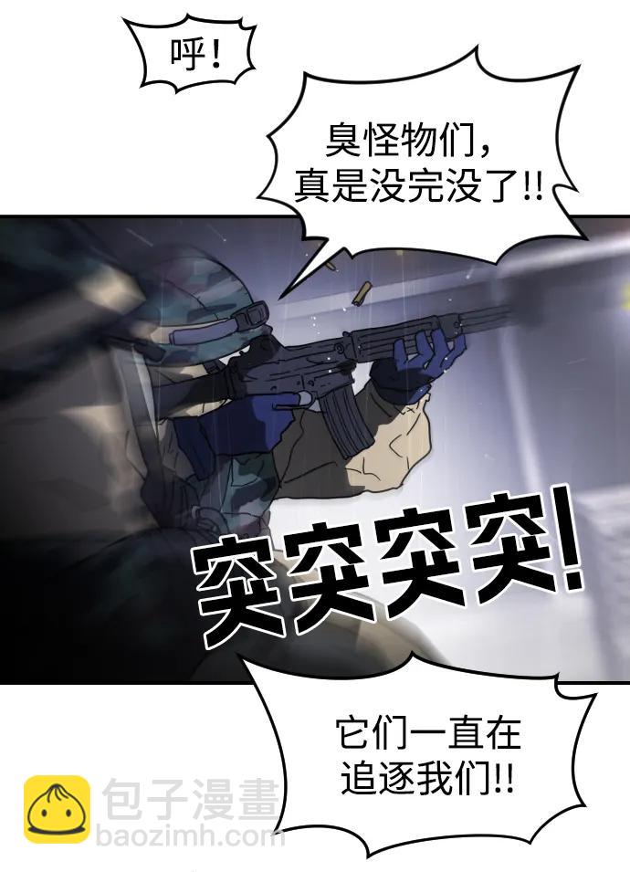 第103话71