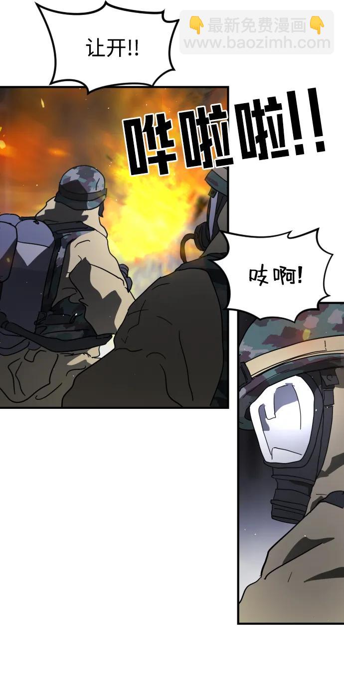 第103话72