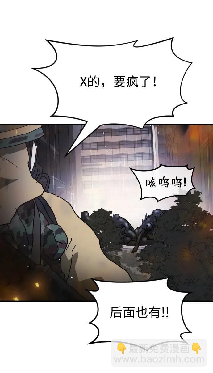 第103话73