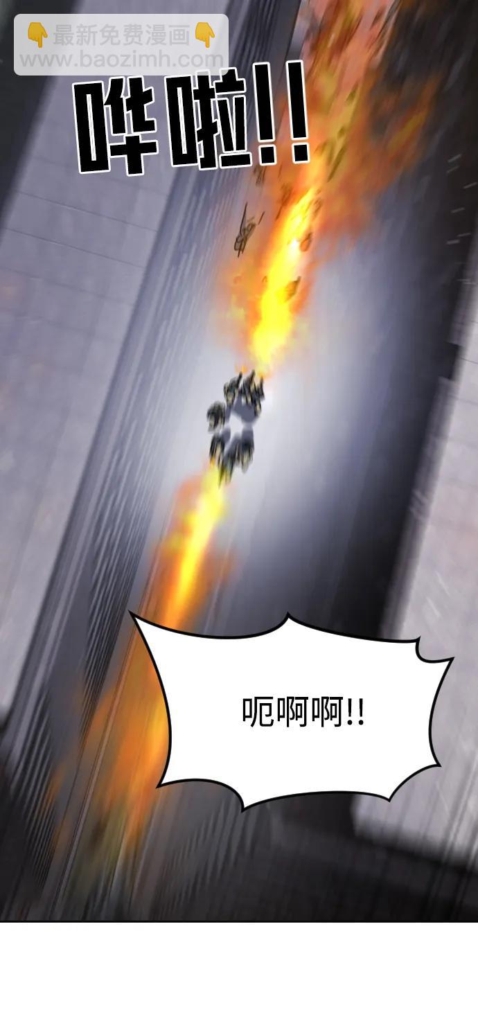 第103话75
