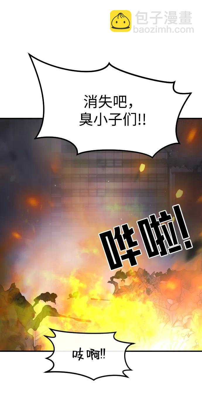 第103话76
