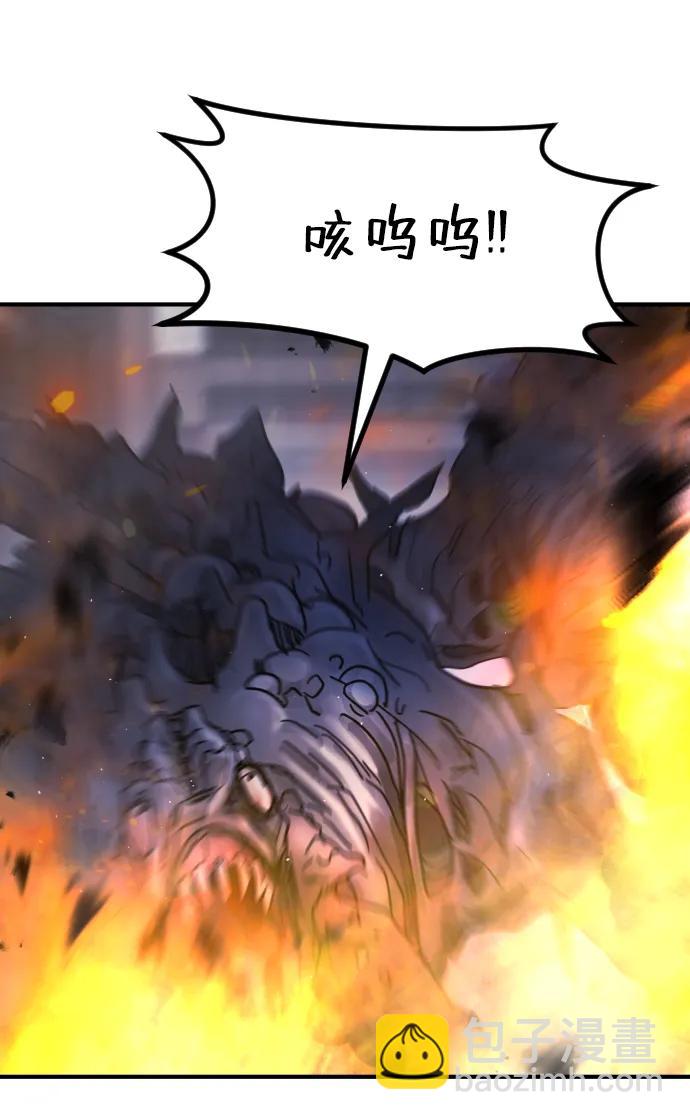 第103话78
